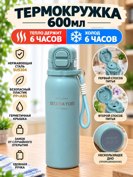 Bolalar va kattalar uchun termos380 500 800 1l oila azolar va yaqinlar uchun ajoyib sovg‘a