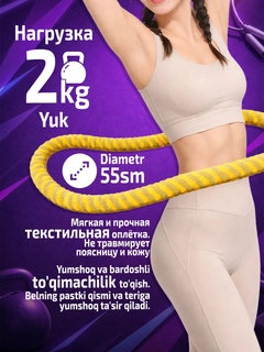 Желтый