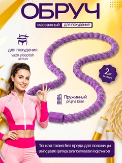 Фиолетовый