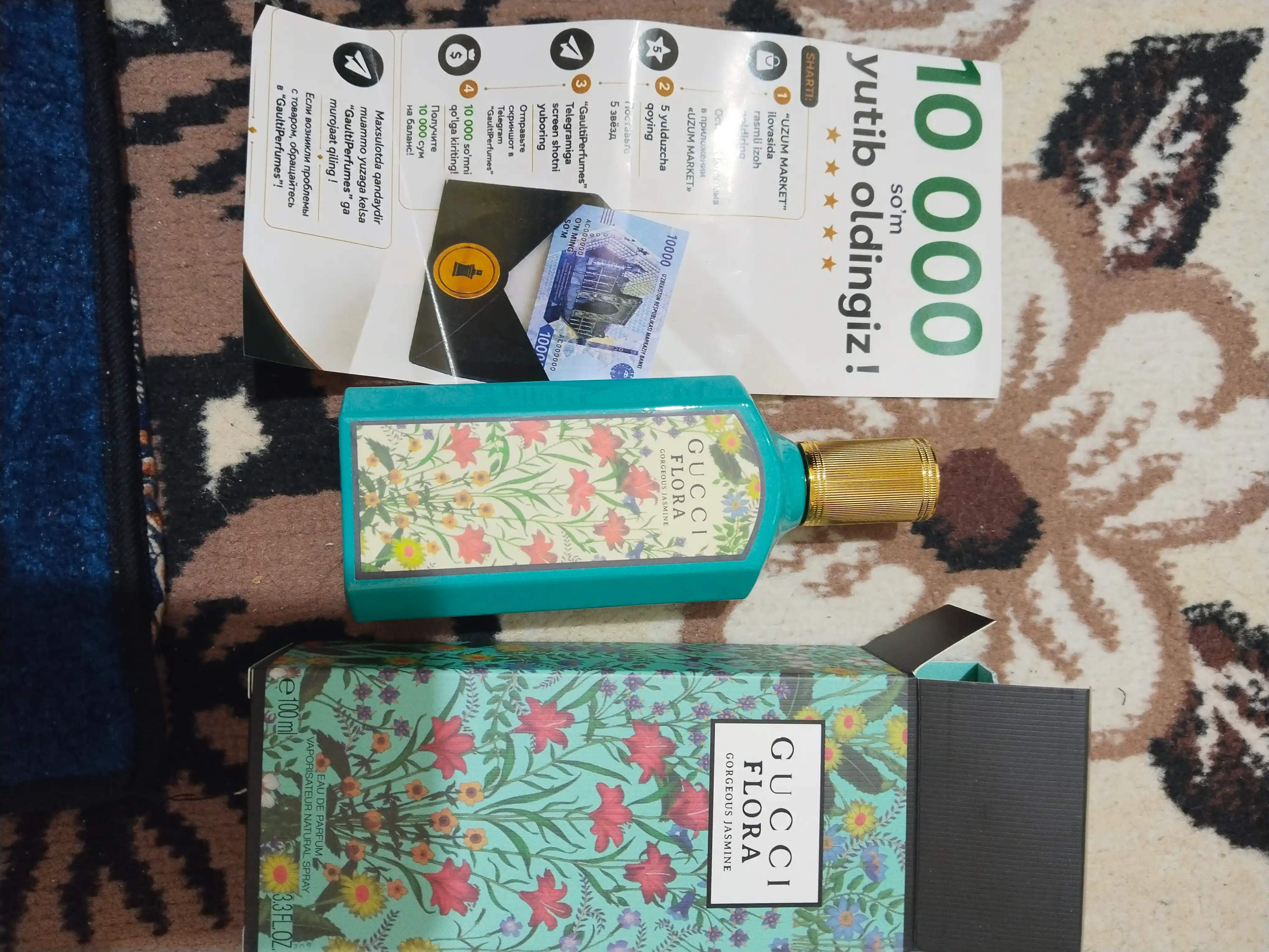 Парфюмерная вода Gucci Flora