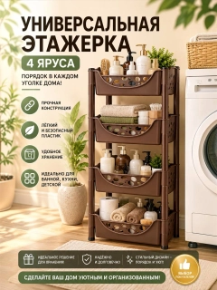 Коричневый