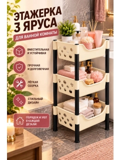 Белый