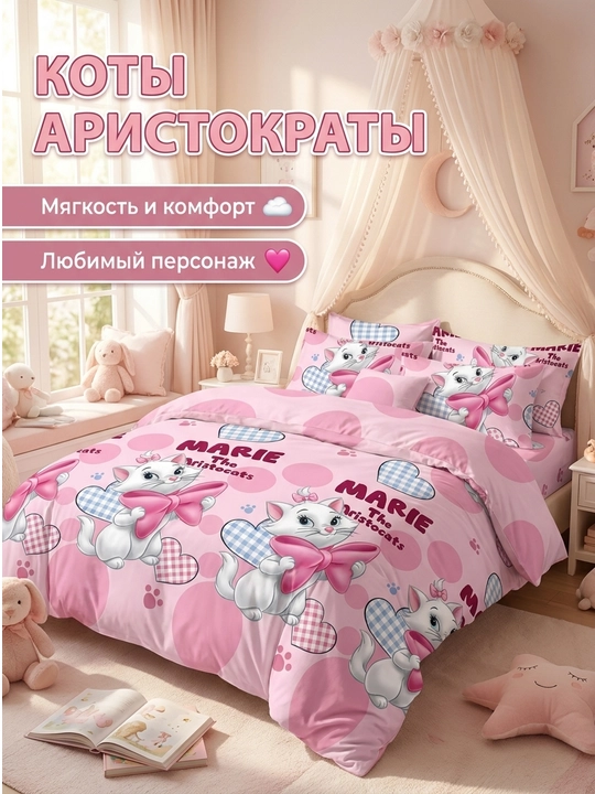 Bolalar uchun sifatli 3D dizaynli pastel to‘plami — 1 yillik kafolat