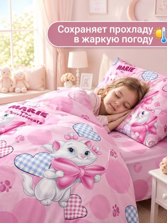Bolalar uchun sifatli 3D dizaynli pastel to‘plami — 1 yillik kafolat