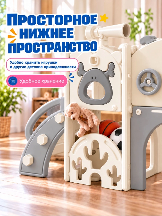 Bolalar uchun 8 tasi 1 da o‘yin maydonchasi: sirpanchiq, mini-golf, basketbol,1-7 yosh