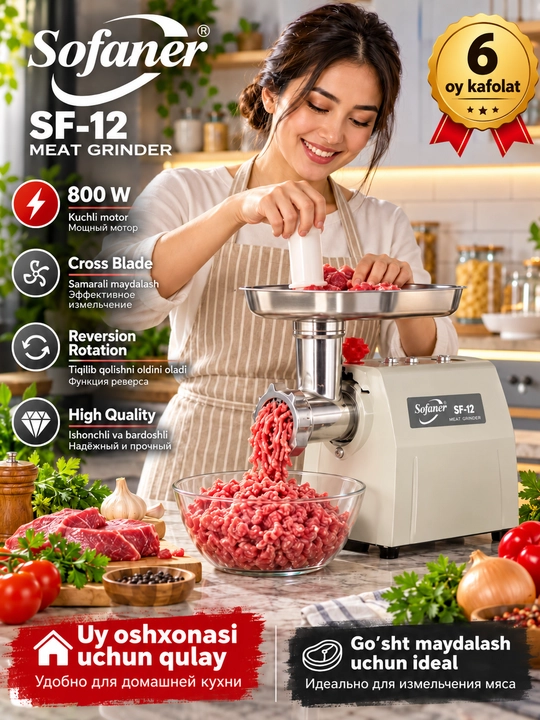SOFANER SF-12 go‘sht maydalagich, elektr go‘sht qiymalagich, uy uchun