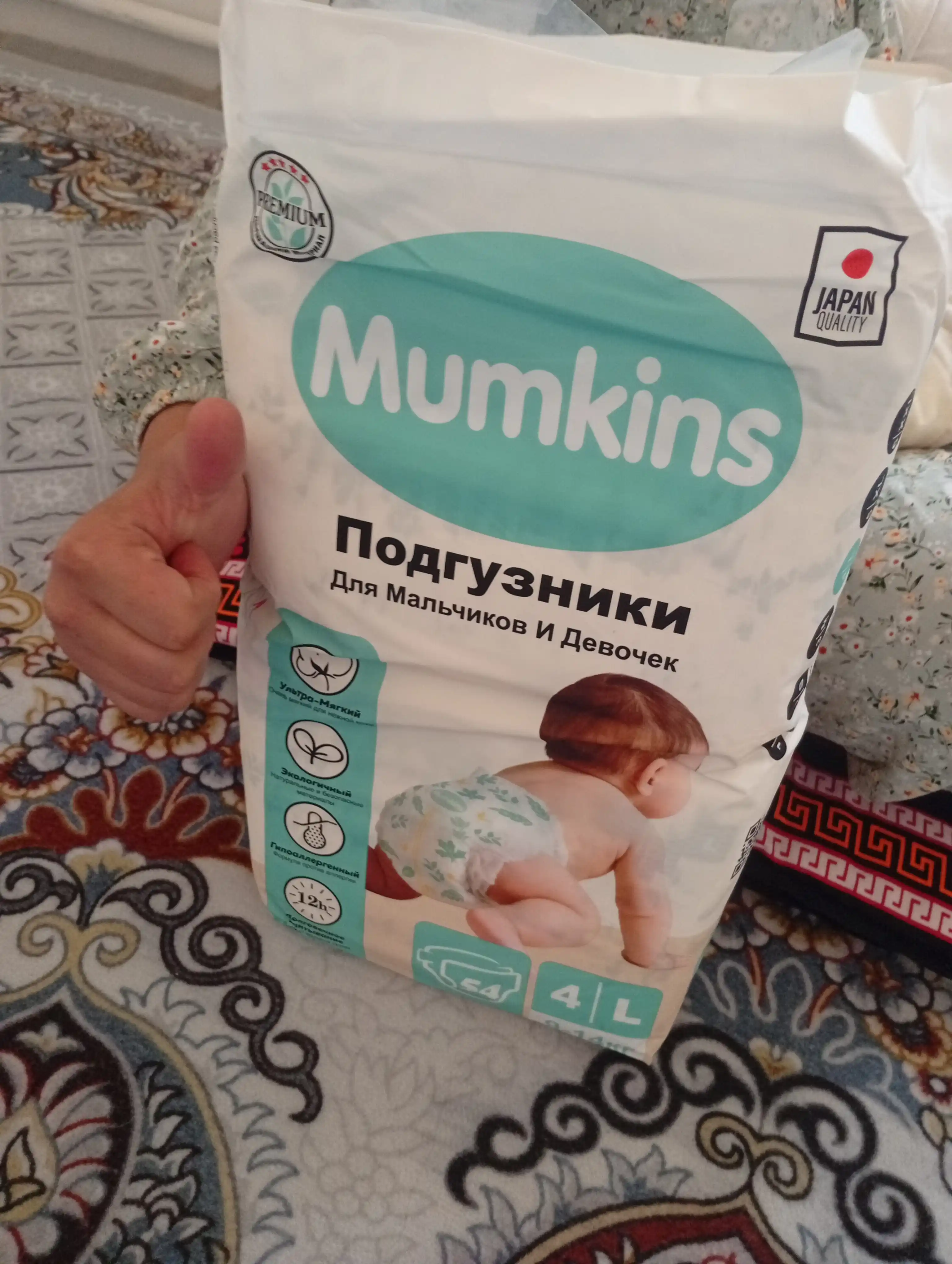 MUMKINS yopishqoq tagliklar - yumshoq, gipoallergen, Eco va Jumbo paketlarda, 1-6 o‘lchamlarda