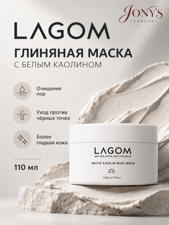 Peeling uchun loy niqobi Lagom White Kaolin Loy Maskasi