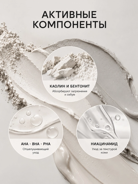 Peeling uchun loy niqobi Lagom White Kaolin Loy Maskasi