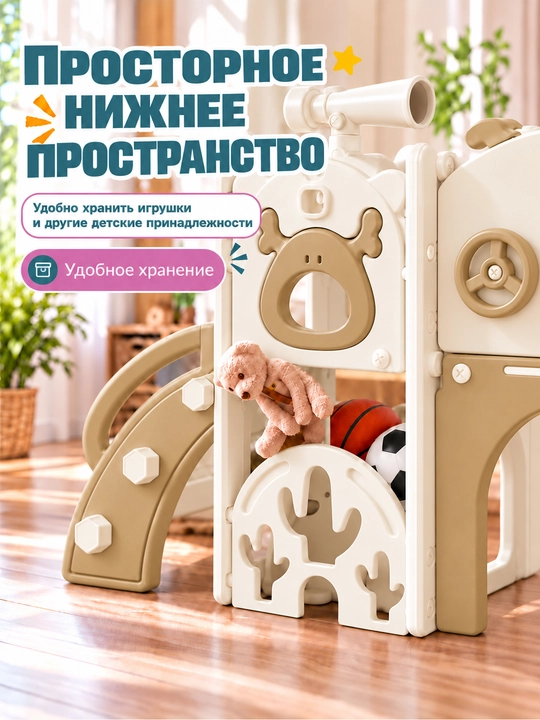 Bolalar uchun 8 tasi 1 da o‘yin maydonchasi: sirpanchiq, mini-golf, basketbol,1-7 yosh
