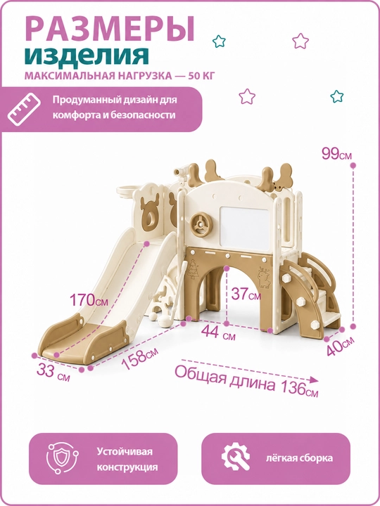 Bolalar uchun 8 tasi 1 da o‘yin maydonchasi: sirpanchiq, mini-golf, basketbol,1-7 yosh