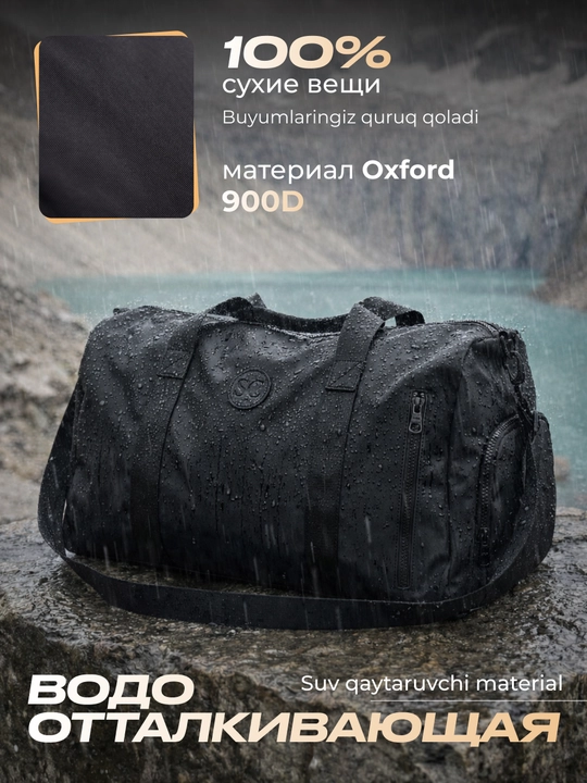 Сумка спортивная SimpleCode, женская, для фитнеса и тренировок