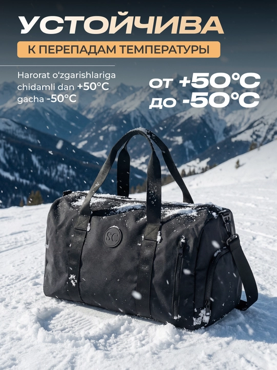 Сумка спортивная SimpleCode, женская, для фитнеса и тренировок