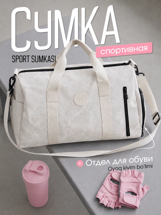 SimpleCode sport sumkasi, ayollar uchun, fitnes va mashg‘ulotlar uchun - 