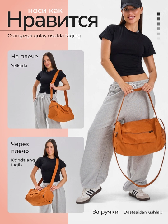 SimpleCode sport sumkasi, ayollar uchun, fitnes va mashg‘ulotlar uchun