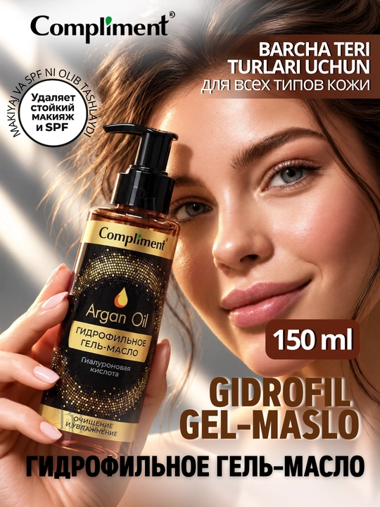 Terini yuvish va tozalash uchun gidrofil gel-moy, Compliment yuvish moslamasi, 150 ml - 