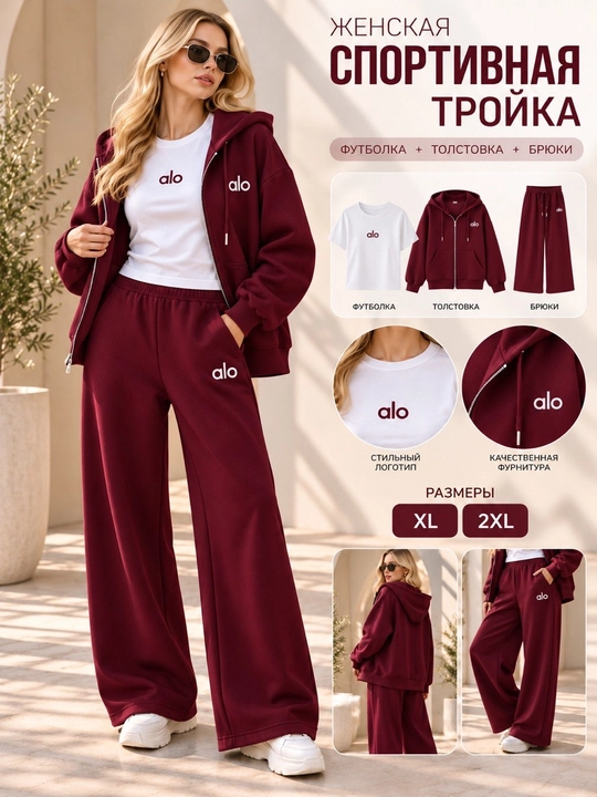 Uch qismdan iborat ayollar kostyumi, har kunlik qulay tanlov - 