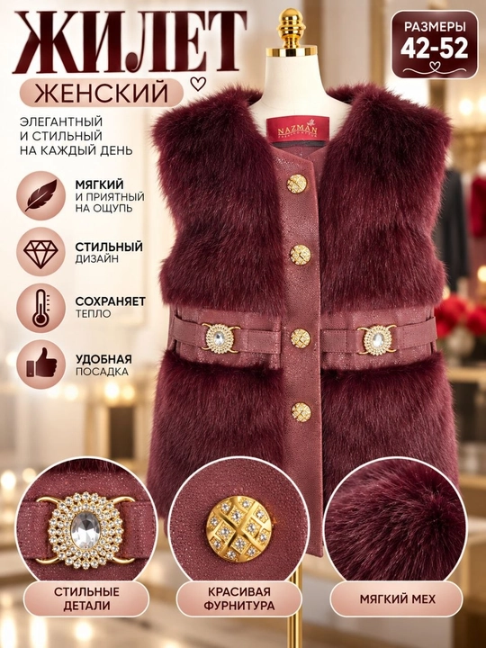 Женская зимняя куртка - 