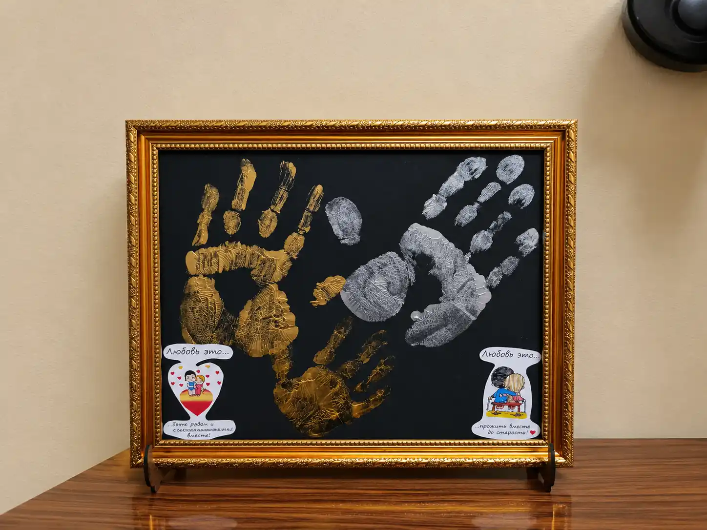 Отпечатки рук для влюбленных, Бахт мухри, 25x30 см, 30x30 см