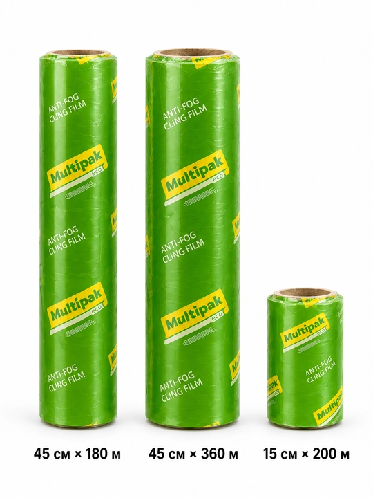 Дышащая пищевая стрейч плёнка Multipak eco - HoReCa