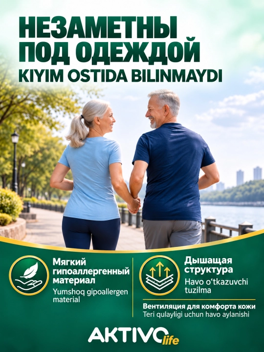 Trusik tagliklar kattalar uchun Aktivo Life, 30 dona