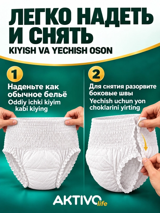 Trusik tagliklar kattalar uchun Aktivo Life, 30 dona