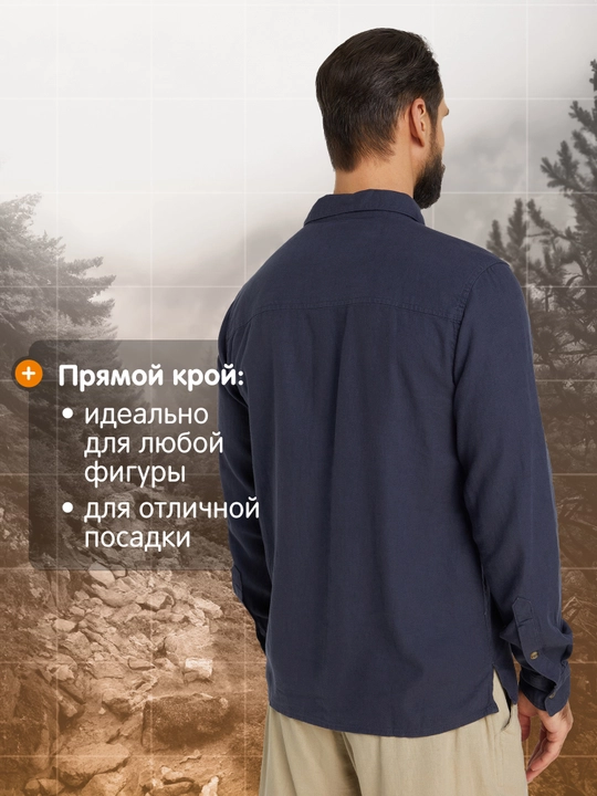 Рубашка мужская Outventure