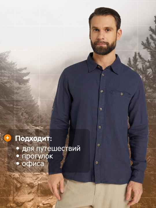 Рубашка мужская Outventure