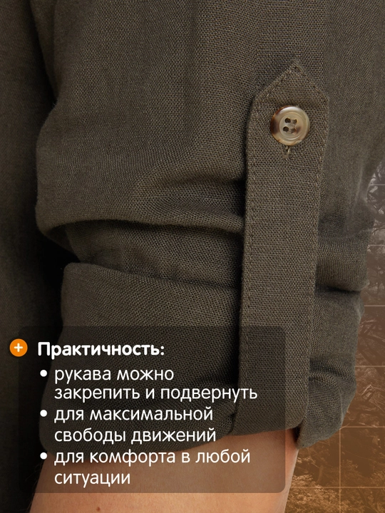 Рубашка мужская Outventure