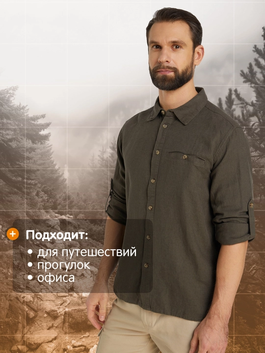 Рубашка мужская Outventure