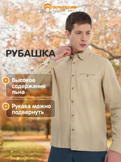 Бежевый