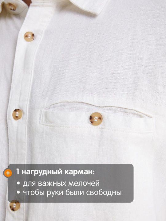 Рубашка мужская Outventure