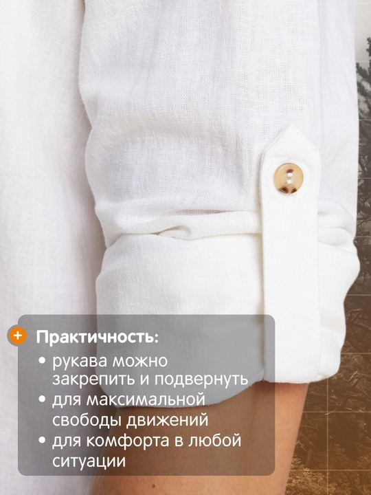 Рубашка мужская Outventure