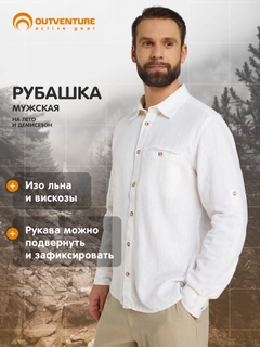 Белый