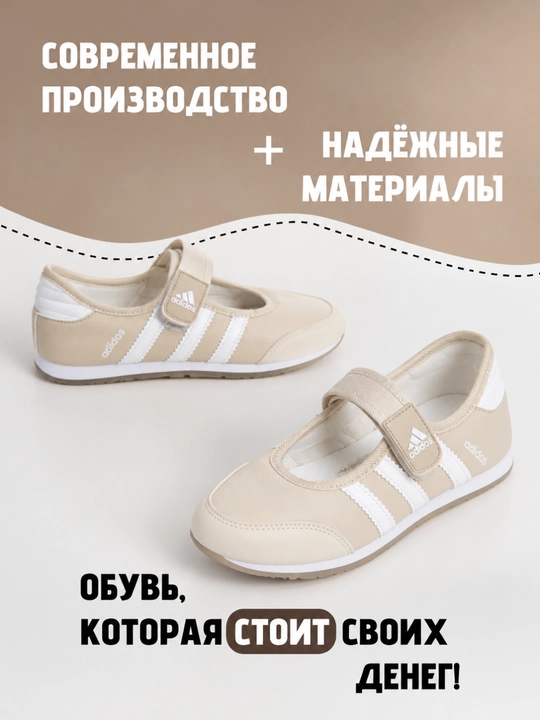 Балетки, обувь, кроссовки, женская обувь, для девочек, кроссовки