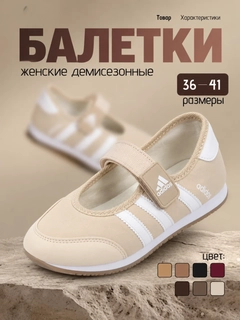 Светло-коричневый