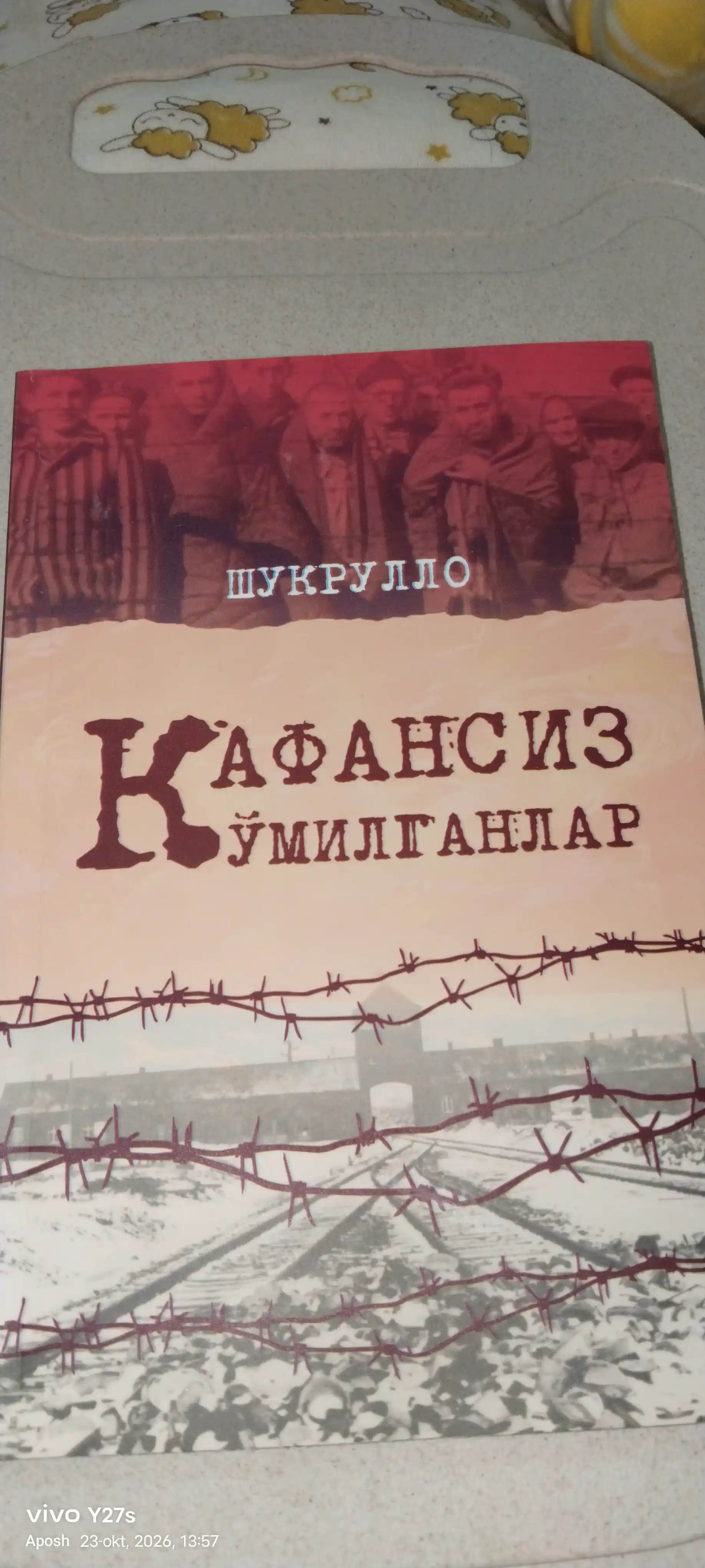 Kafansiz ko‘milganlar — Shukrullo, xotira roman