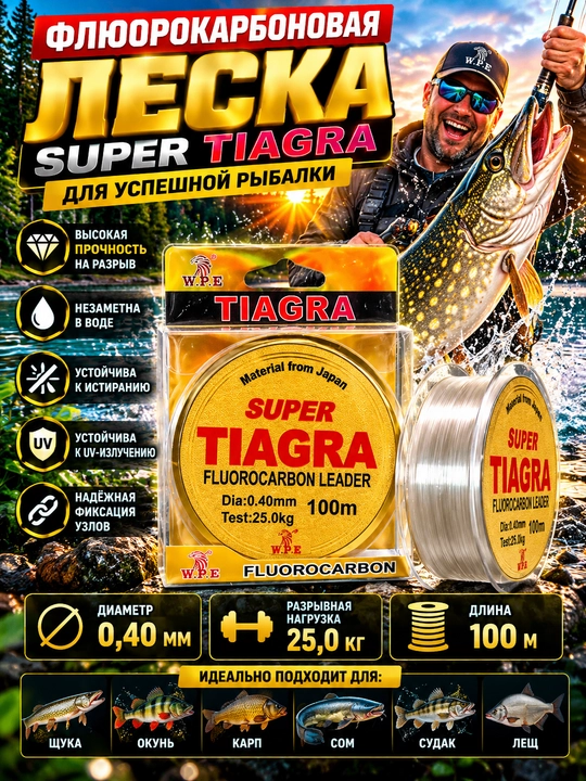 Lyoska, 100 m