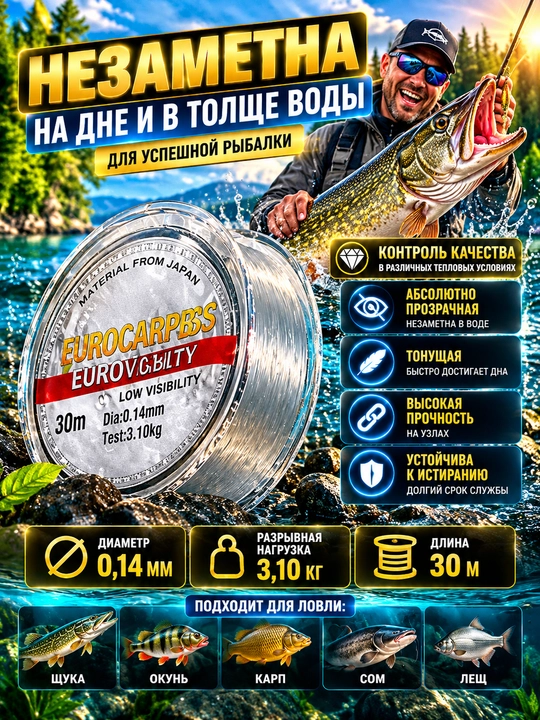Lyoska, 100 m