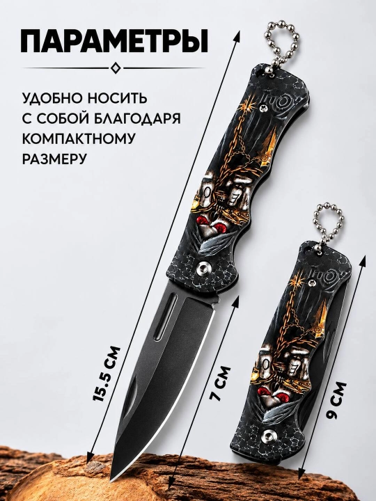 Складной универсальный нож, нержавеющая сталь, компактный, нож-спиннер туристический