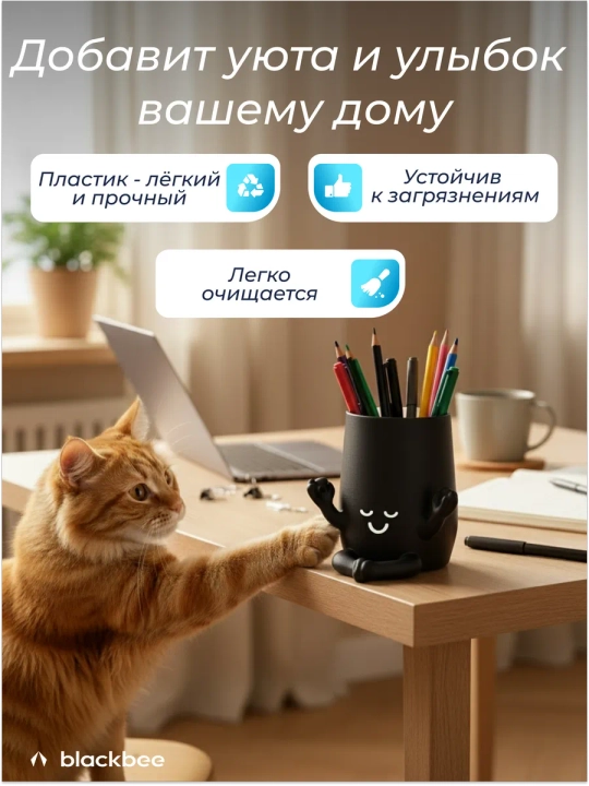 Ofis buyumlari uchun qalam ushlagich tashkilotchisi