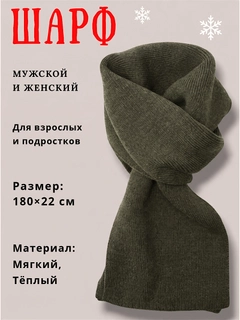 Зелёный хаки