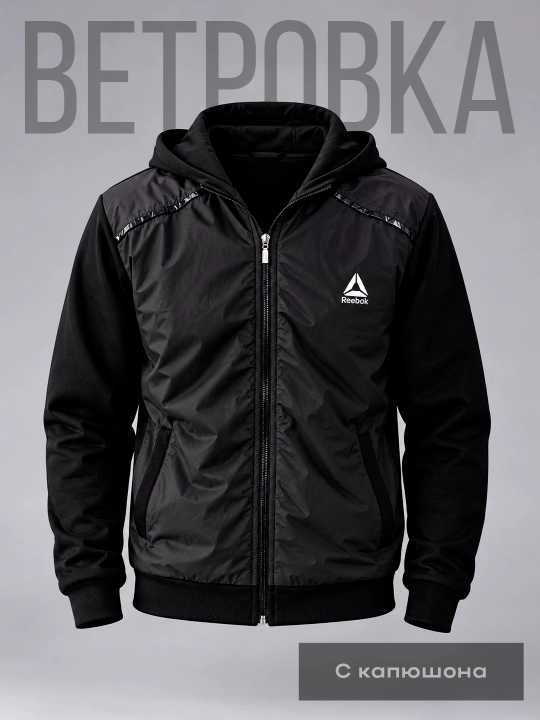 Ветровка мужская, L-XXXL (50-56) - 