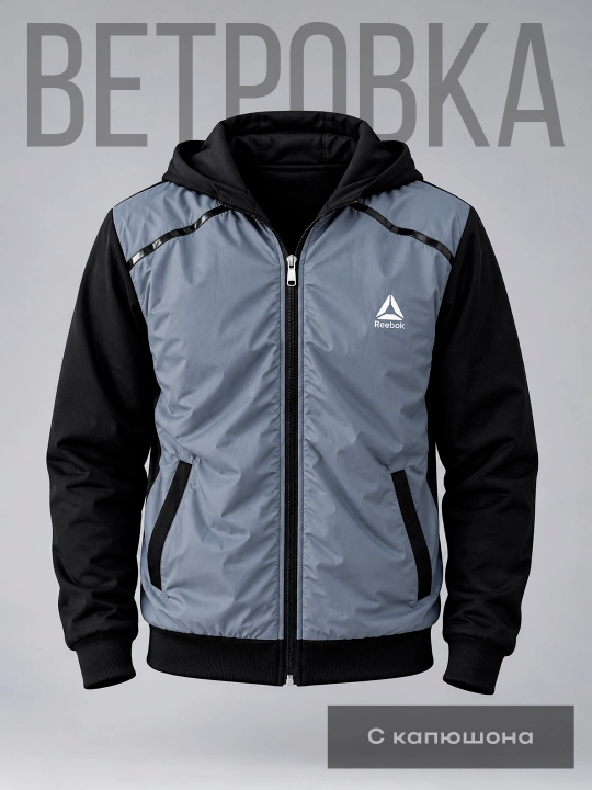 Ветровка мужская, L-XXXL (50-56) - 