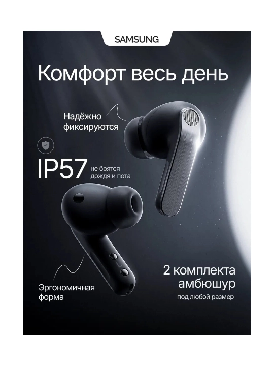 Samsung Galaxy Buds 4 Pro simsiz quloqchin