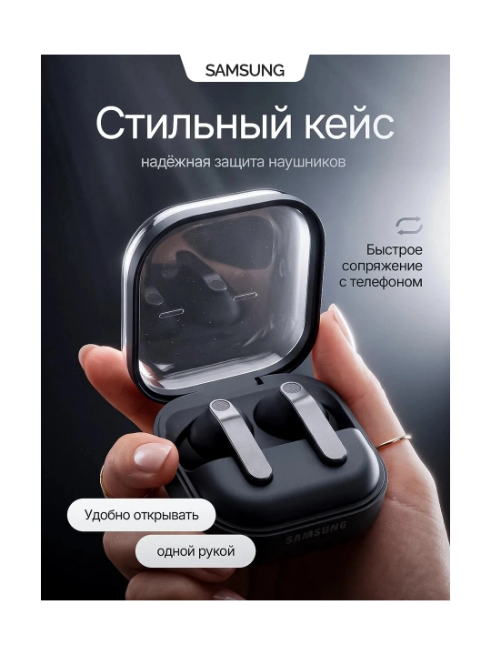 Samsung Galaxy Buds 4 Pro simsiz quloqchin