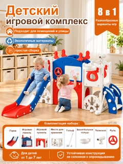 Голубой