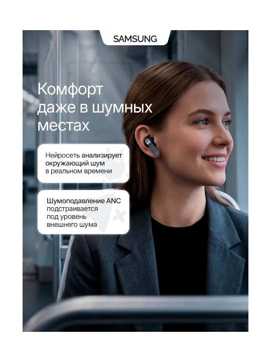 Samsung Galaxy Buds 4 Pro simsiz quloqchin