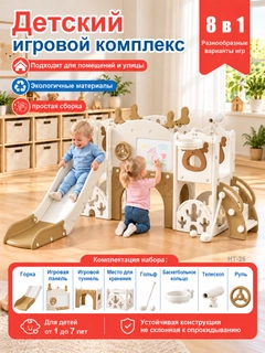 Бежевый