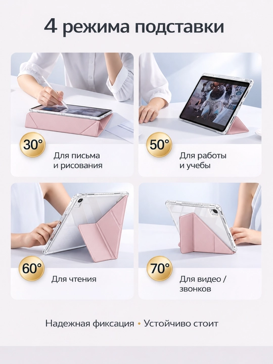 Магнитный чехол для планшетов Xiaomi и Redmi, со стилусом